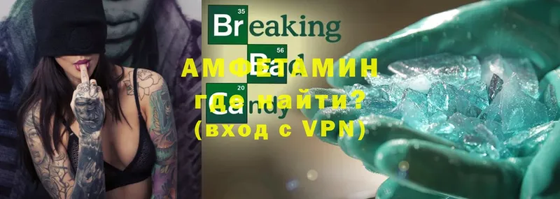 хочу   Абинск  Amphetamine Розовый 