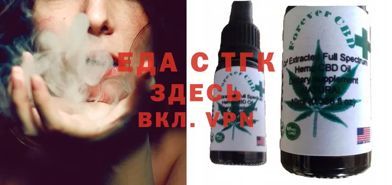 где продают   Абинск  это наркотические препараты  Cannafood конопля 